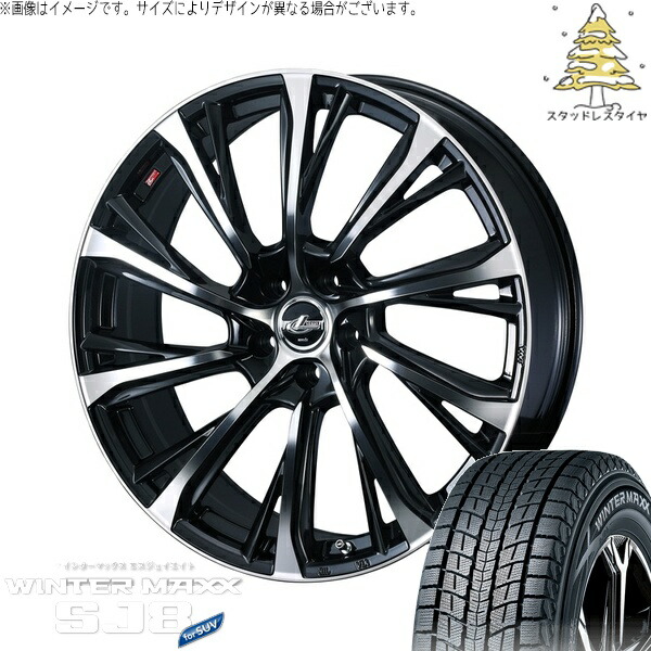 カローラクロス 215/60R17 サマータイヤ ホイール 4本セット 新品 | ダンロップ (DUNLOP) ウィンターマックス SJ8+ &times; ウェッズ (WEDS) レオニス JG パールブラック/ミラーカット 17インチ 7J +42 5穴114.3｜タイヤショップ オールテレーン