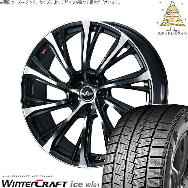 クラウン カムリ 225/45R18 サマータイヤ ホイール 4本セット 新品 | クムホ (KUMHO) ウィンタークラフト アイス Wi61 × ウェッズ (WEDS) レオニス JG パールブラック/ミラーカット 18インチ 7.5J +36 5穴114.3