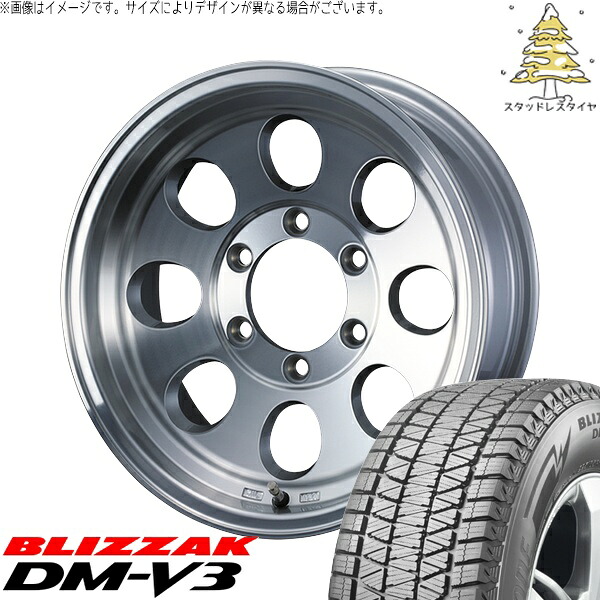 スズキ ジムニー JB64 JB23 JA22 JA12 215/70R16 サマータイヤ ホイール 4本セット 新品 | ブリヂストン (BRIDGESTONE) ブリザック DM-V3 &times; ウェッズ (WEDS) ジムライン タイプ2 ポリッシュ 16インチ 5.5J +22 5穴139.7｜タイヤショップ オールテレーン 111,155円