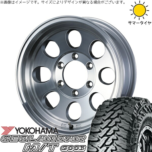 ランクル70 235/85R16 サマータイヤ ホイール 4本セット 新品 | ヨコハマタイヤ (YOKOHAMA) ジオランダー M/T G003 × ウェッズ (WEDS) ジムライン タイプ2 ポリッシュ 16インチ 6.5J -5 6穴139.7