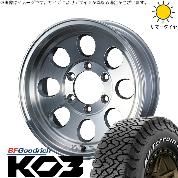 ランクル70 235/85R16 サマータイヤ ホイール 4本セット 新品 | BFグッドリッチ (BF Goodrich) オールテレーン T/A KO3 &times; ウェッズ (WEDS) ジムライン タイプ2 ポリッシュ 16インチ 6.5J -5 6穴139.7｜タイヤショップ オールテレーン