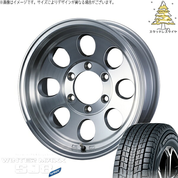 ランクル250 245/70R18 サマータイヤ ホイール 4本セット 新品 | ダンロップ (DUNLOP) ウィンターマックス SJ8+ × ウェッズ (WEDS) ジムライン タイプ2 ポリッシュ 18インチ 7.5J +65 6穴139.7