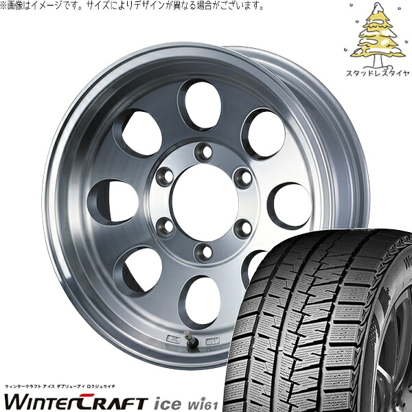 ヤリスクロス 205/65R16 サマータイヤ ホイール 4本セット 新品 | クムホ (KUMHO) ウィンタークラフト アイス Wi61 × ウェッズ (WEDS) ジムライン タイプ2 ポリッシュ 16インチ 7J +38 5穴114.3