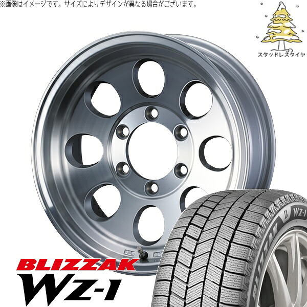 パジェロミニ 195/65R16 スタッドレスタイヤ ホイール 4本セット 新品 | ブリヂストン (BRIDGESTONE) ブリザック WZ-1 × ウェッズ (WEDS) ジムライン タイプ2 ポリッシュ 16インチ 7J +38 5穴114.3|タイヤショップ オールテレーン