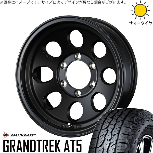 スズキ ジムニー JB64 JB23 JA22 JA12 175/80R16 サマータイヤ ホイール 4本セット 新品 | ダンロップ (DUNLOP) グラントレック AT5 × ウェッズ (WEDS) ジムライン タイプ2 マットブラック 16インチ 5.5J +22 5穴139.7