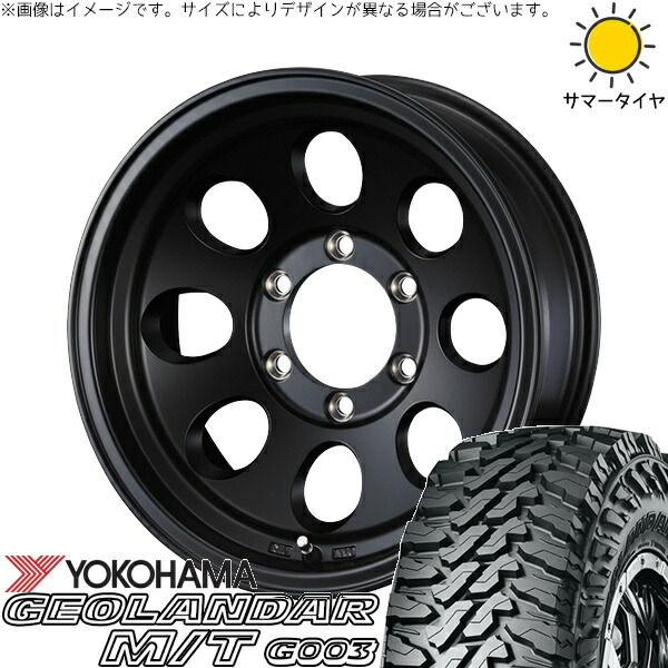 スズキ ジムニー JB64 JB23 JA22 JA12 225/75R16 サマータイヤ ホイール 4本セット 新品 | ヨコハマタイヤ (YOKOHAMA) ジオランダー M/T G003 × ウェッズ (WEDS) ジムライン タイプ2 マットブラック 16インチ 5.5J +22 5穴139.7|タイヤショップ オールテレーン