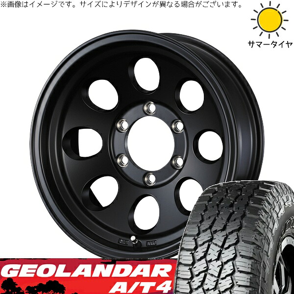 エクストレイル 225/75R16 サマータイヤ ホイール 4本セット 新品 | ヨコハマタイヤ (YOKOHAMA) ジオランダー A/T4 G018 × ウェッズ (WEDS) ジムライン タイプ2 マットブラック 16インチ 7J +38 5穴114.3