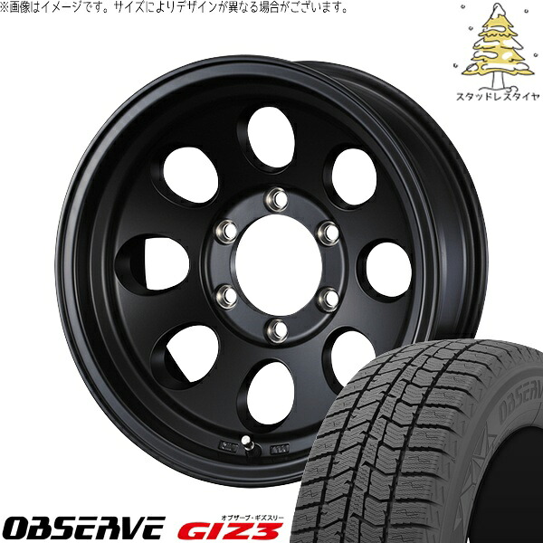 ヤリスクロス 205/65R16 サマータイヤ ホイール 4本セット 新品 | トーヨータイヤ (TOYO TIRE) オブザーブ GIZ3 × ウェッズ (WEDS) ジムライン タイプ2 MBK 16インチ 7J +38 5穴114.3