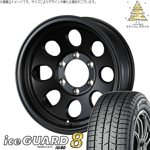 パジェロミニ 195/65R16 サマータイヤ ホイール 4本セット 新品 | ヨコハマタイヤ (YOKOHAMA) アイスガードエイト IG80 × ウェッズ (WEDS) ジムライン タイプ2 MBK 16インチ 7J +38 5穴114.3 116,105円