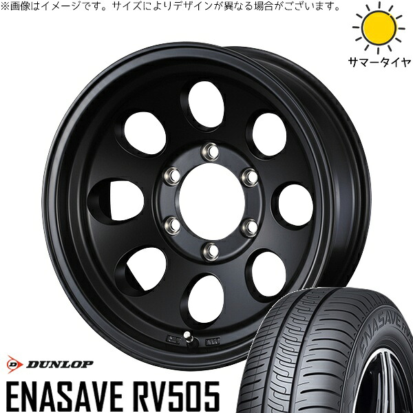 カローラクロス 215/70R16 サマータイヤ ホイール 4本セット 新品 | ダンロップ (DUNLOP) エナセーブ RV505 × ウェッズ (WEDS) ジムライン タイプ2 マットブラック 16インチ 7J +38 5穴114.3