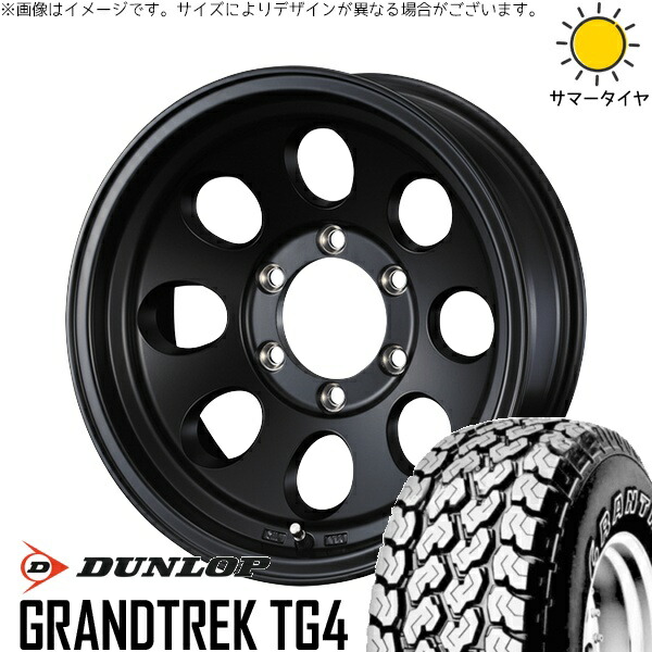 ジムニーシエラ 195/80R15 サマータイヤ ホイール 4本セット 新品 | ダンロップ (DUNLOP) グラントレック TG4 × ウェッズ (WEDS) ジムライン タイプ2 マットブラック 15インチ 6J ±0 5穴139.7