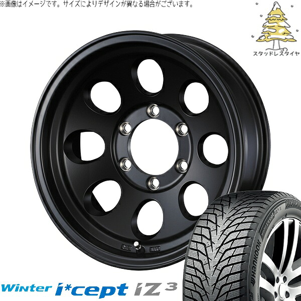 ヤリスクロス 205/65R16 スタッドレスタイヤ ホイール 4本セット 新品 | ハンコック (HANKOOK) ウィンターアイセプト IZ3 W636 × ウェッズ (WEDS) ジムライン タイプ2 マットブラック 16インチ 7J +38 5穴114.3|タイヤショップ オールテレーン