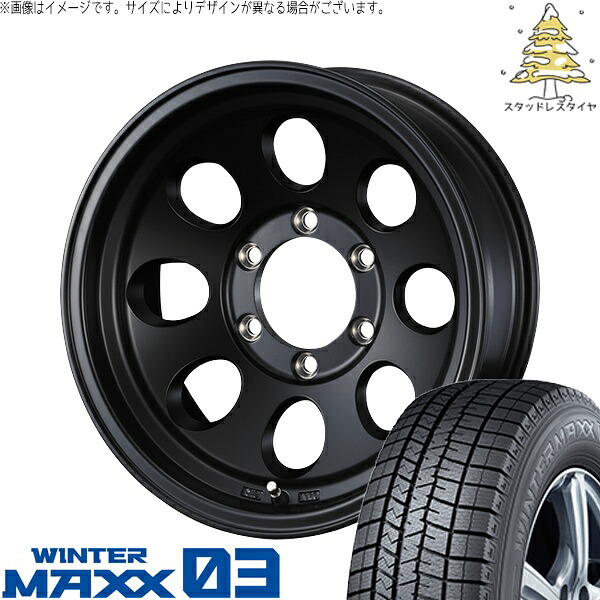 パジェロミニ 195/65R16 スタッドレスタイヤ ホイール 4本セット 新品 | ダンロップ (DUNLOP) ウィンターマックス03 &times; ウェッズ (WEDS) ジムライン タイプ2 マットブラック 16インチ 7J +38 5穴114.3｜タイヤショップ オールテレーン 117,590円