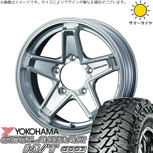 スズキ ジムニー JB64 JB23 JA22 JA12 175/80R16 サマータイヤ ホイール 4本セット 新品 | ヨコハマタイヤ (YOKOHAMA) ジオランダー M/T G003 (GEOLANDAR M/T G003) × ウェッズ (WEDS) キーラータクティクス ハイパーシルバー 16インチ 5.5J +22 5穴139.7|タイヤショップ オールテレーン