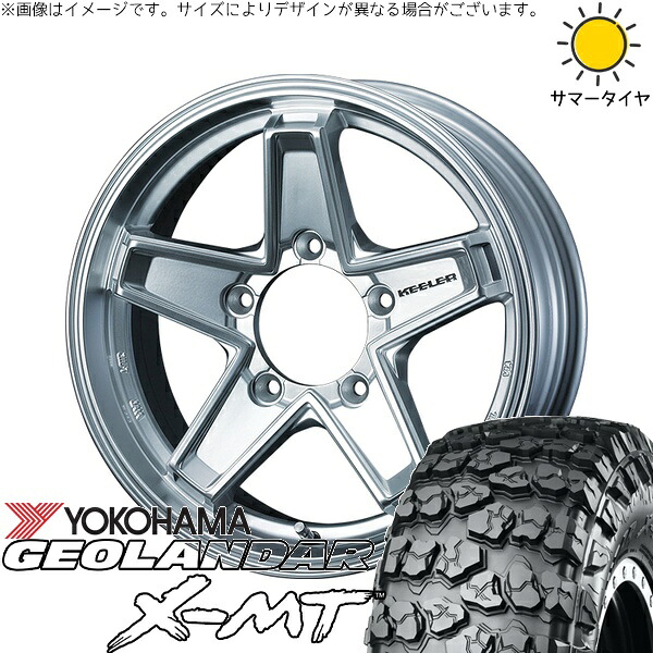 スズキ ジムニー JB64 JB23 JA22 JA12 7.00R16 サマータイヤ ホイール 4本セット 新品 | ヨコハマタイヤ (YOKOHAMA) ジオランダー M/T G003 × ウェッズ (WEDS) キーラータクティクス ハイパーシルバー 16インチ 5.5J +22 5穴139.7