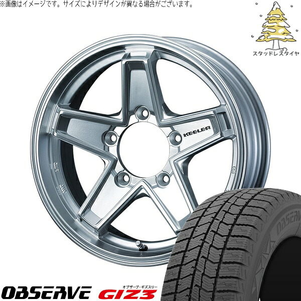 シエラ JB43 215/70R15 スタッドレスタイヤ ホイール 4本セット 新品 | トーヨータイヤ (TOYO) オブザーブ ギズスリー (OBSERVE GIZ3) &times; ウェッズ (WEDS) キーラータクティクス ハイパーシルバー 15インチ 6J &plusmn;0 5穴139.7｜タイヤショップ オールテレーン