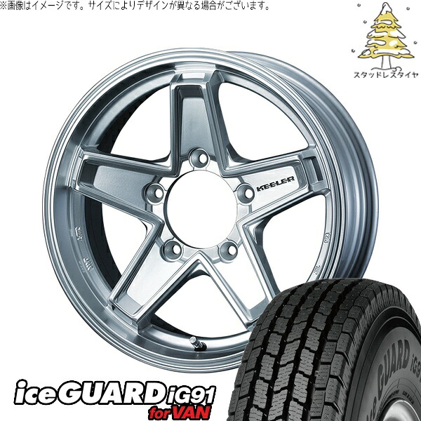 スズキ ジムニー JB64 JB23 JA22 JA12 225/75R16 スタッドレスタイヤ ホイール 4本セット 新品 | ヨコハマタイヤ (YOKOHAMA) アイスガード91 (iceGUARD91 IG91) × ウェッズ (WEDS) キーラータクティクス ハイパーシルバー 16インチ 5.5J +22 5穴139.7
