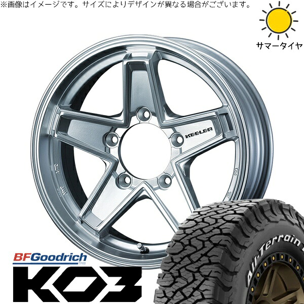 スズキ ジムニー JB64 JB23 JA22 JA12 175/80R16 サマータイヤ ホイール 4本セット 新品 | BFグッドリッチ (BF Goodrich) オールテレーン T/A Ko3 (All-Terrain T/A Ko3) × ウェッズ (WEDS) キーラータクティクス ハイパーシルバー 16インチ 5.5J +22 5穴139.7