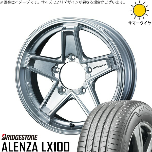 ジムニーシエラ 195/80R15 サマータイヤ ホイール 4本セット 新品 | ブリヂストン (BRIDGESTONE) アレンザ LX100 (ALENZA LX100) × ウェッズ (WEDS) キーラータクティクス ハイパーシルバー 15インチ 6J ±0 5穴139.7