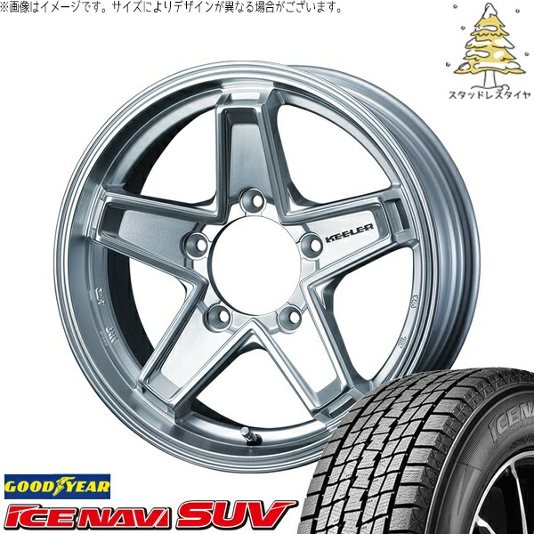 ジムニーシエラ 195/80R15 スタッドレスタイヤ ホイール 4本セット 新品 | グッドイヤー (GOODYEAR) アイスナビ SUV (ICENAVI SUV) × ウェッズ (WEDS) キーラータクティクス ハイパーシルバー 15インチ 6J ±0 5穴139.7