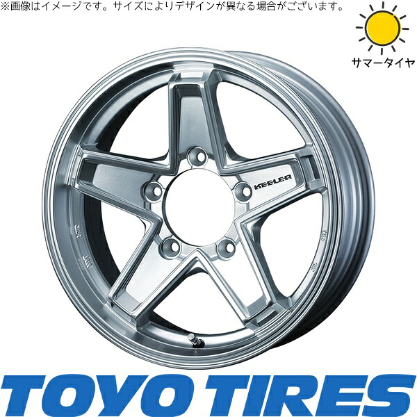 ジムニーシエラ 195/80R15 サマータイヤ ホイール 4本セット 新品 | トーヨータイヤ (TOYO TIRE) V03E × ウェッズ (WEDS) キーラータクティクス ハイパーシルバー 15インチ 6J ±0 5穴139.7|タイヤショップ オールテレーン