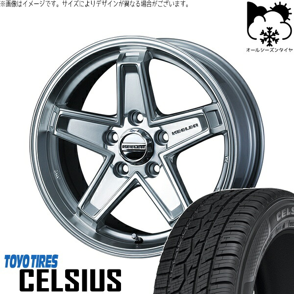 ハリアー アウトランダー 225/65R17 オールシーズンタイヤ ホイール 4本セット 新品 | トーヨータイヤ (TOYO TIRE) セルシアス &times; ウェッズ (WEDS) キーラータクティクス ハイパーシルバー 17インチ 7J +38 5穴114.3｜タイヤショップ オールテレーン 114,730円