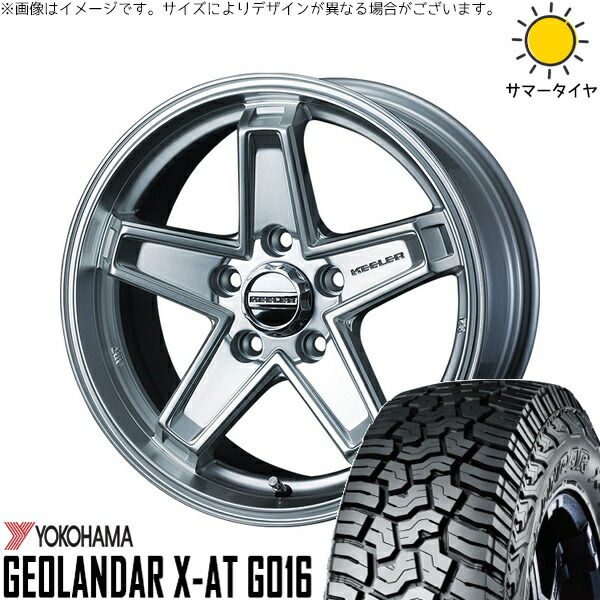 エクストレイル 225/75R16 サマータイヤ ホイール 4本セット 新品 | ヨコハマタイヤ (YOKOHAMA) ジオランダー X-A/T G016 (GEOLANDAR X-A/T G016) × ウェッズ (WEDS) キーラータクティクス ハイパーシルバー 16インチ 7J +38 5穴114.3