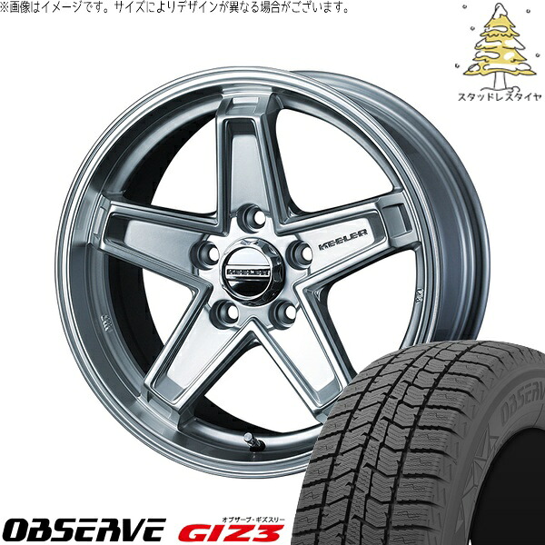 パジェロミニ 195/65R16 スタッドレスタイヤ ホイール 4本セット 新品 | トーヨータイヤ (TOYO) オブザーブ ギズスリー (OBSERVE GIZ3) × ウェッズ (WEDS) キーラータクティクス ハイパーシルバー 16インチ 7.0J +38 5穴114.3|タイヤショップ オールテレーン