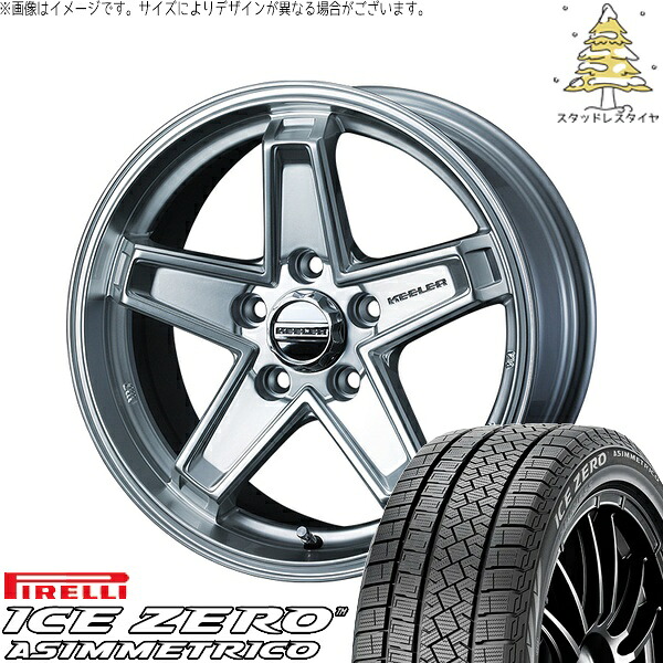 トヨタ 60プリウス 195/60R17 スタッドレスタイヤ ホイール 4本セット 新品 | ピレリ (PIRELLI) アイスゼロアシンメトリコ (ICEZERO ASIMMETRICO) × ウェッズ (WEDS) キーラータクティクス ハイパーシルバー 17インチ 7.0J +38 5穴114.3|タイヤショップ オールテレーン