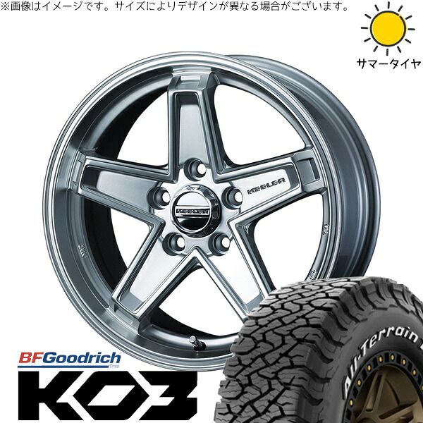 RAV4 アルファード ヴェルファイア 235/70R16 サマータイヤ ホイール 4本セット 新品 | BFグッドリッチ (BF Goodrich) オールテレーン T/A Ko3 (All-Terrain T/A Ko3) × ウェッズ (WEDS) キーラータクティクス ハイパーシルバー 16インチ 7J +38 5穴114.3