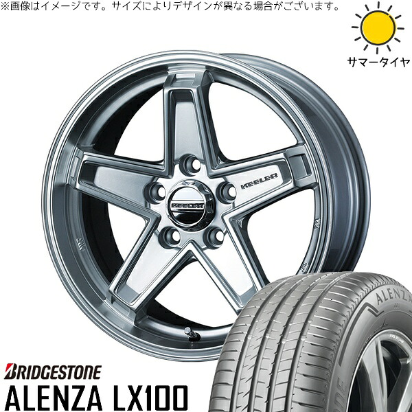 カローラクロス 215/60R17 サマータイヤ ホイール 4本セット 新品 | ブリヂストン (BRIDGESTONE) アレンザ LX100 (ALENZA LX100) × ウェッズ (WEDS) キーラータクティクス ハイパーシルバー 17インチ 7J +38 5穴114.3|タイヤショップ オールテレーン