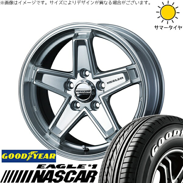 カローラクロス 215/60R17 サマータイヤ ホイール 4本セット 新品 | グッドイヤー (GOODYEAR) イーグル ナスカー &times; ウェッズ (WEDS) キーラータクティクス ハイパーシルバー 17インチ 7J +38 5穴114.3｜タイヤショップ オールテレーン