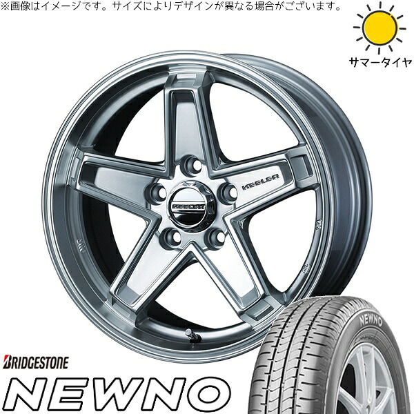 プリウスα 215/50R17 サマータイヤ ホイール 4本セット 新品 | ブリヂストン (BRIDGESTONE) ニューノ &times; ウェッズ (WEDS) キーラータクティクス ハイパーシルバー 17インチ 7J +38 5穴114.3｜タイヤショップ オールテレーン