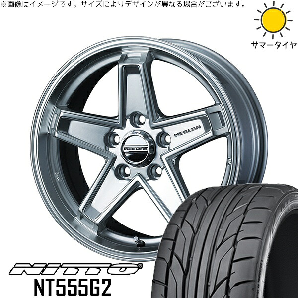 ヤリスクロス 215/55R17 サマータイヤ ホイール 4本セット 新品 | ニットー (NITTO) NT555G2 &times; ウェッズ (WEDS) キーラータクティクス ハイパーシルバー 17インチ 7J +38 5穴114.3｜タイヤショップ オールテレーン