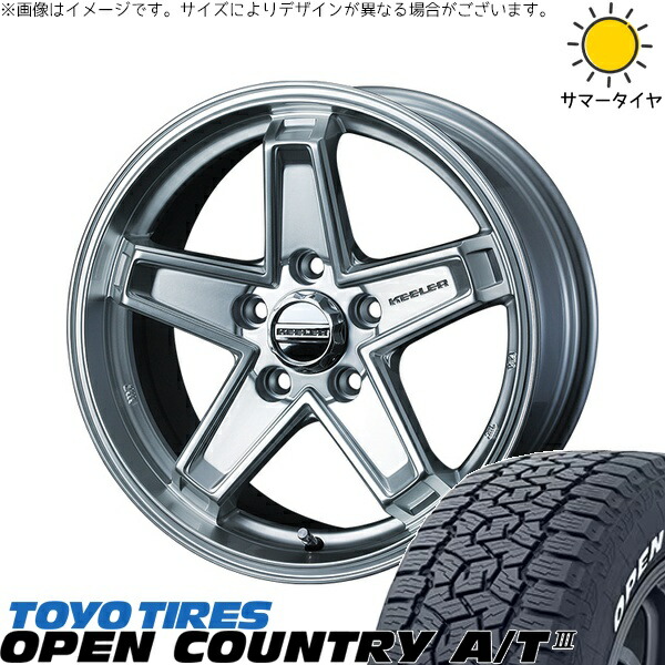 RAV4 50系 カスタムサイズ 265/65R17 サマータイヤ ホイール 4本セット 新品 | トーヨータイヤ (TOYO TIRE) オープンカントリー A/T3 × ウェッズ (WEDS) キーラータクティクス ハイパーシルバー 17インチ 7J +38 5穴114.3|タイヤショップ オールテレーン