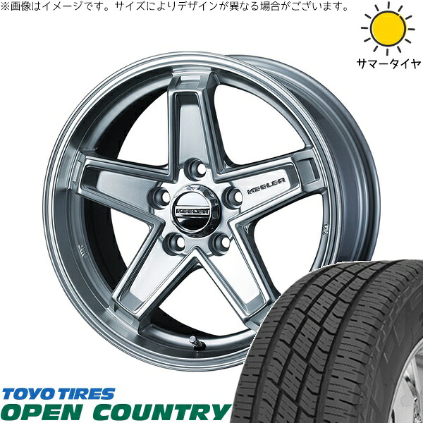 カローラクロス 215/70R16 サマータイヤ ホイール 4本セット 新品 | トーヨータイヤ (TOYO TIRE) オープンカントリー H/T2 × ウェッズ (WEDS) キーラータクティクス ハイパーシルバー 16インチ 7J +38 5穴114.3