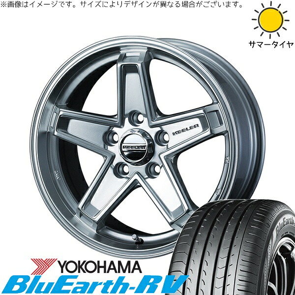 ヤリスクロス 205/65R16 サマータイヤ ホイール 4本セット 新品 | ヨコハマタイヤ (YOKOHAMA) ブルーアース RV03 × ウェッズ (WEDS) キーラータクティクス ハイパーシルバー 16インチ 7J +38 5穴114.3|タイヤショップ オールテレーン