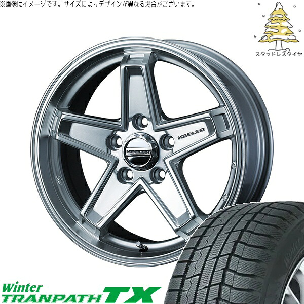 ヤリスクロス 215/55R17 スタッドレスタイヤ ホイール 4本セット 新品 | トーヨータイヤ (TOYO) ウィンタートランパス TX (WinterTRANPATH TX) × ウェッズ (WEDS) キーラータクティクス ハイパーシルバー 17インチ 7.0J +38 5穴114.3