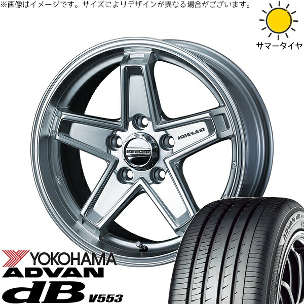 マツダ6 エルグランド 225/60R17 サマータイヤ ホイール 4本セット 新品 | ヨコハマタイヤ (YOKOHAMA) アドバン デシベル V553 × ウェッズ (WEDS) キーラータクティクス ハイパーシルバー 17インチ 7J +38 5穴114.3|タイヤショップ オールテレーン