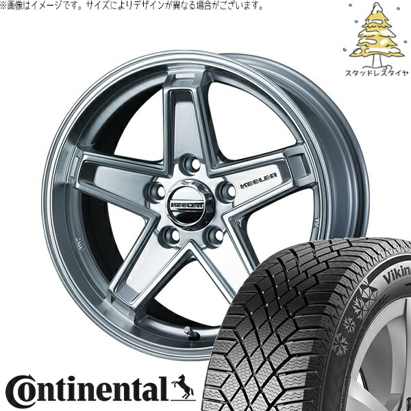 ヤリスクロス 205/65R16 スタッドレスタイヤ ホイール 4本セット 新品 | コンチネンタル (CONTINENTAL) バイキングコンタクト セブン (VikingContact7) × ウェッズ (WEDS) キーラータクティクス ハイパーシルバー 16インチ 7.0J +38 5穴114.3 106,299円