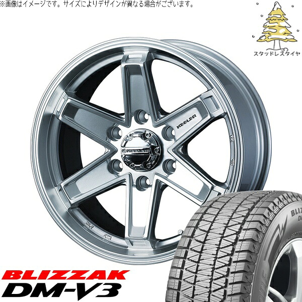 ハイエース専用 215/70R16 スタッドレスタイヤ ホイール 4本セット 新品 | ブリヂストン (BRIDGESTONE) ブリザック DM-V3 (BLIZZAK DM-V3) × ウェッズ (WEDS) キーラータクティクス ハイパーシルバー 16インチ 6.5J +38 6穴139.7