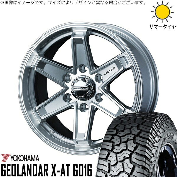 ランクル300 265/70R18 サマータイヤ ホイール 4本セット 新品 | ヨコハマタイヤ (YOKOHAMA) ジオランダー X-A/T G016 (GEOLANDAR X-A/T G016) × ウェッズ (WEDS) キーラータクティクス ハイパーシルバー 18インチ 7.5J +55 6穴139.7|タイヤショップ オールテレーン