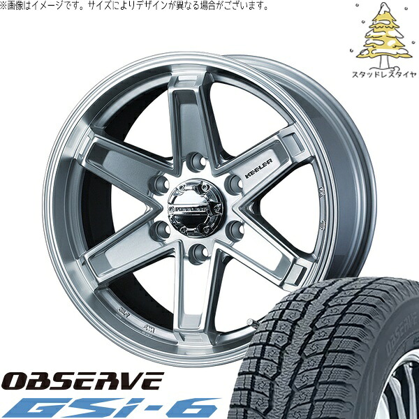 ランクル250 265/70R17 スタッドレスタイヤ ホイール 4本セット 新品 | トーヨータイヤ (TOYO) オブザーブ Gsi-6 (OBSERVE Gsi-6) × ウェッズ (WEDS) キーラータクティクス ハイパーシルバー 17インチ 7.5J +40 6穴139.7|タイヤショップ オールテレーン