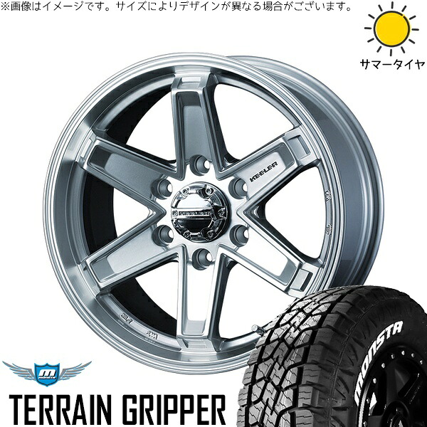 プラド GUN125 285/70R17 サマータイヤ ホイール 4本セット 新品 | モンスタタイヤ (MONSTA TYRE) テレーングリッパー (TERRAIN GRIPPER) × ウェッズ (WEDS) キーラータクティクス ハイパーシルバー 17インチ 8J +25 6穴139.7
