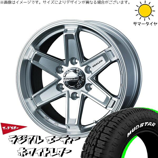 ハイエース専用 215/65R16 サマータイヤ ホイール 4本セット 新品 | マッドスター (MUDSTAR) ラジアル A/T (RADIAL A/T) &times; ウェッズ (WEDS) キーラータクティクス ハイパーシルバー 16インチ 6.5J +38 6穴139.7｜タイヤショップ オールテレーン