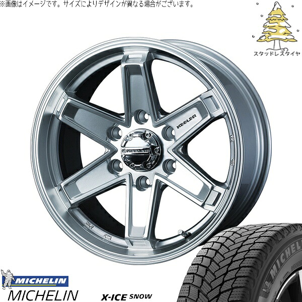 ランクル300 265/70R18 スタッドレスタイヤ ホイール 4本セット 新品 | ミシュラン (MICHELIN) エックスアイス スノー (X-ICE SNOW) × ウェッズ (WEDS) キーラータクティクス ハイパーシルバー 18インチ 7.5J +55 6穴139.7