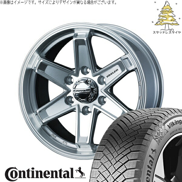 プラド GUN125 265/60R18 スタッドレスタイヤ ホイール 4本セット 新品 | コンチネンタル (CONTINENTAL) バイキングコンタクト エイト (VikingContact8) × ウェッズ (WEDS) キーラータクティクス ハイパーシルバー 18インチ 8J +25 6穴139.7|タイヤショップ オールテレーン