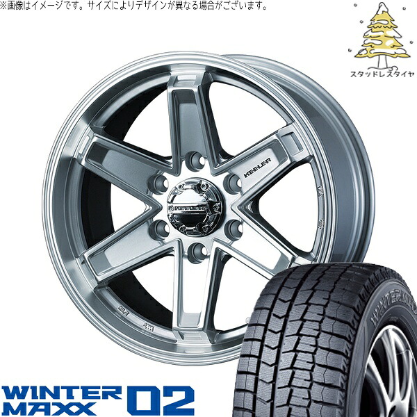 ハイエース専用 215/65R16 スタッドレスタイヤ ホイール 4本セット 新品 | ダンロップ (DUNLOP) ウィンターマックス02 (WINTERMAXX02 WM02) × ウェッズ (WEDS) キーラータクティクス ハイパーシルバー 16インチ 6.5J +38 6穴139.7