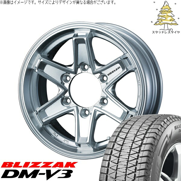 ハイエース専用 215/70R16 スタッドレスタイヤ ホイール 4本セット 新品 | ブリヂストン (BRIDGESTONE) ブリザック DM-V3 × ウェッズ (WEDS) キーラータクティクス ハイパーシルバー 16インチ 6.5J +38 6穴139.7|タイヤショップ オールテレーン