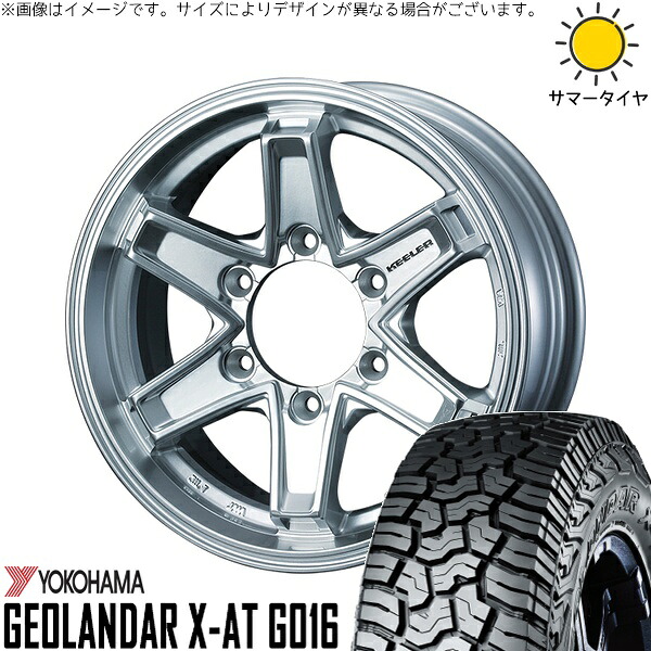 ランクル250 レクサスGX 275/65R18 サマータイヤ ホイール 4本セット 新品 | ヨコハマタイヤ (YOKOHAMA) ジオランダー X-AT G016 × ウェッズ (WEDS) キーラータクティクス ハイパーシルバー 18インチ 7.5J +55 6穴139.7